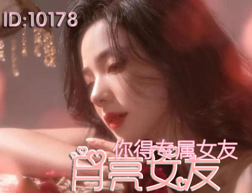 〓月亮女友吧〓